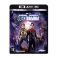 Ant-Man et la Guêpe : Quantumania