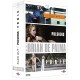 Coffret Brian De Palma : Blow Out + Pulsions + Furie